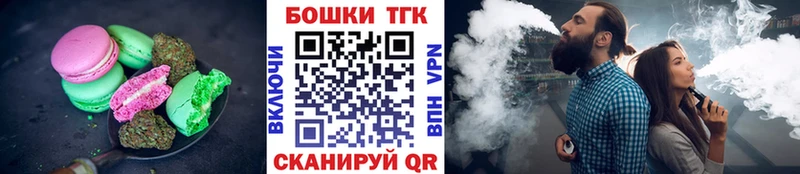Еда ТГК марихуана  мориарти клад  Нытва 