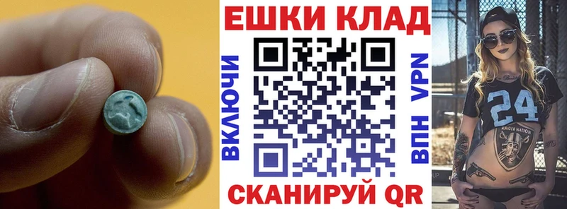Ecstasy диски Нытва