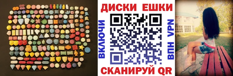 даркнет сайт  нарко площадка телеграм  Экстази ешки  Нытва 
