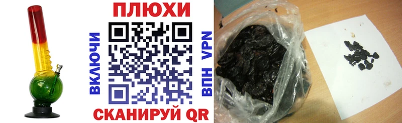 ГАШИШ Premium  Нытва 