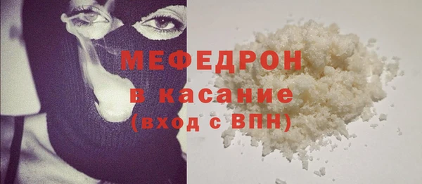 мефедрон VHQ Алексин