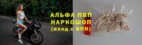 метамфетамин Михайловка