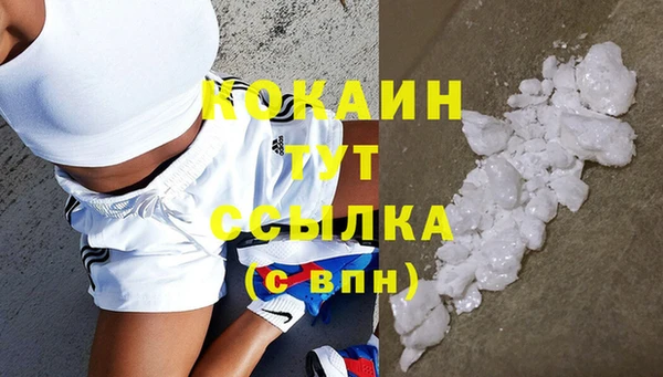 мефедрон VHQ Алексин