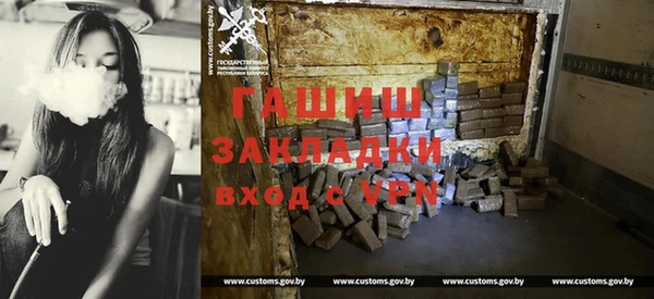 мефедрон VHQ Алексин