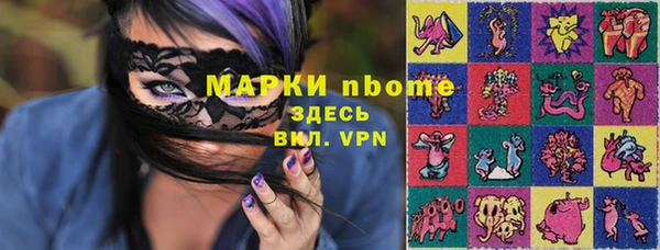 мефедрон VHQ Алексин
