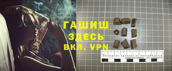 мефедрон VHQ Алексин