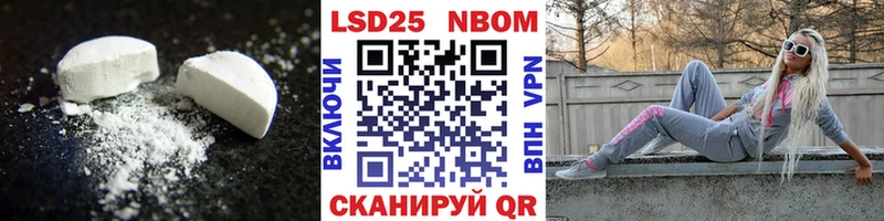 Лсд 25 экстази ecstasy  где купить наркотик  Нытва 