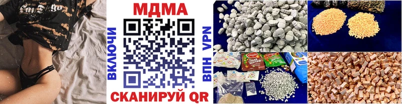 МДМА молли  Нытва 