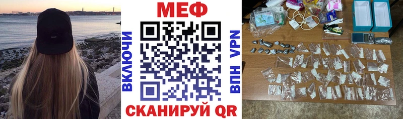 Мефедрон мука Нытва