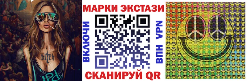Марки NBOMe 1,8мг  Нытва 