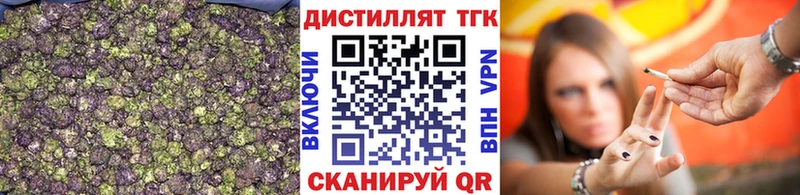 Дистиллят ТГК THC oil  купить  сайты  Нытва 